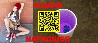 альфа пвп Кандалакша