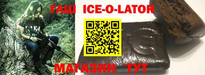 кокаин VHQ Канаш