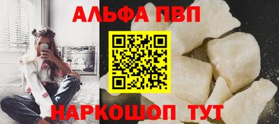 соль курить ск Камышлов