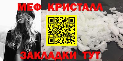 альфа пвп Кандалакша