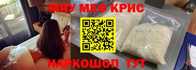 соль курить ск Камышлов
