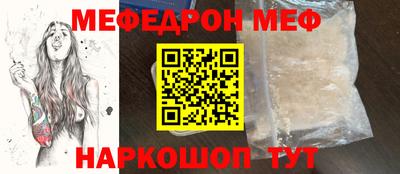соль курить ск Камышлов