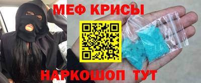 соль курить ск Камышлов