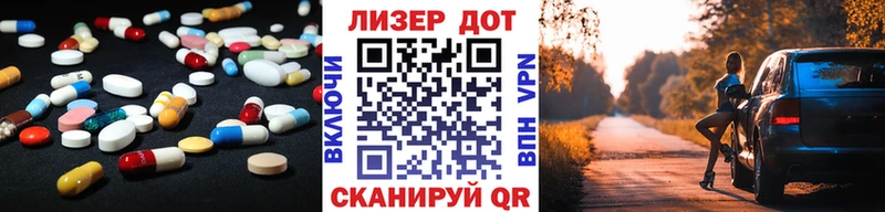 Лсд 25 экстази кислота  mega ТОР  Вязьма 