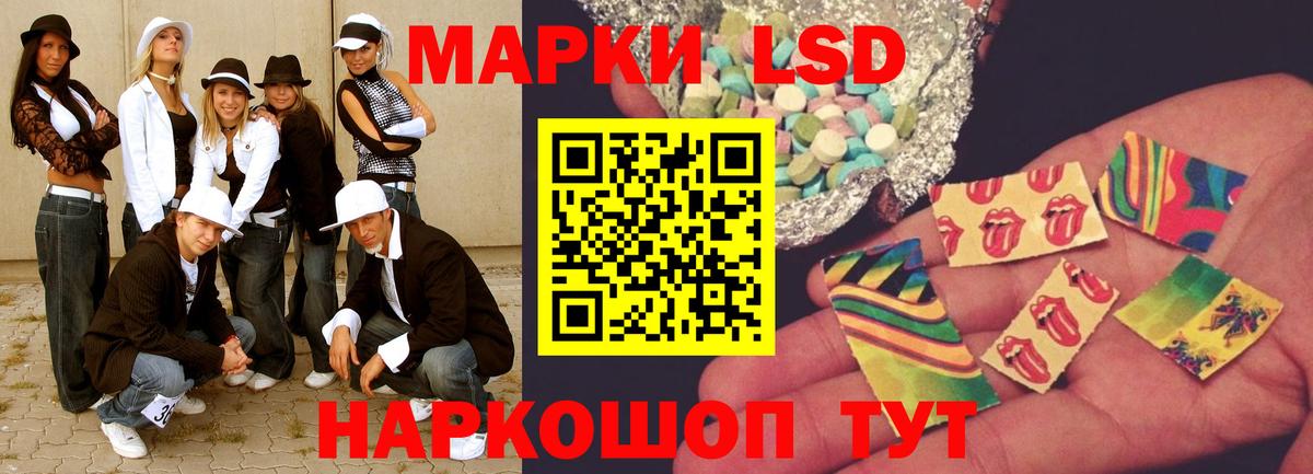 LSD-25 экстази ecstasy  Вход с VPN  ЛСД экстази ecstasy  ЛСД экстази  OMG как зайти  Вязьма 