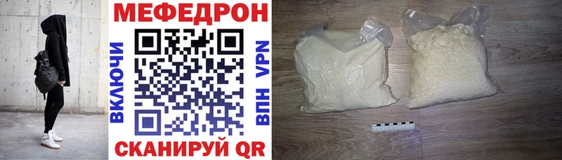 хочу   Вязьма  Мефедрон mephedrone 