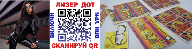 даркнет сайт  Вязьма  Марки N-bome 1,5мг 