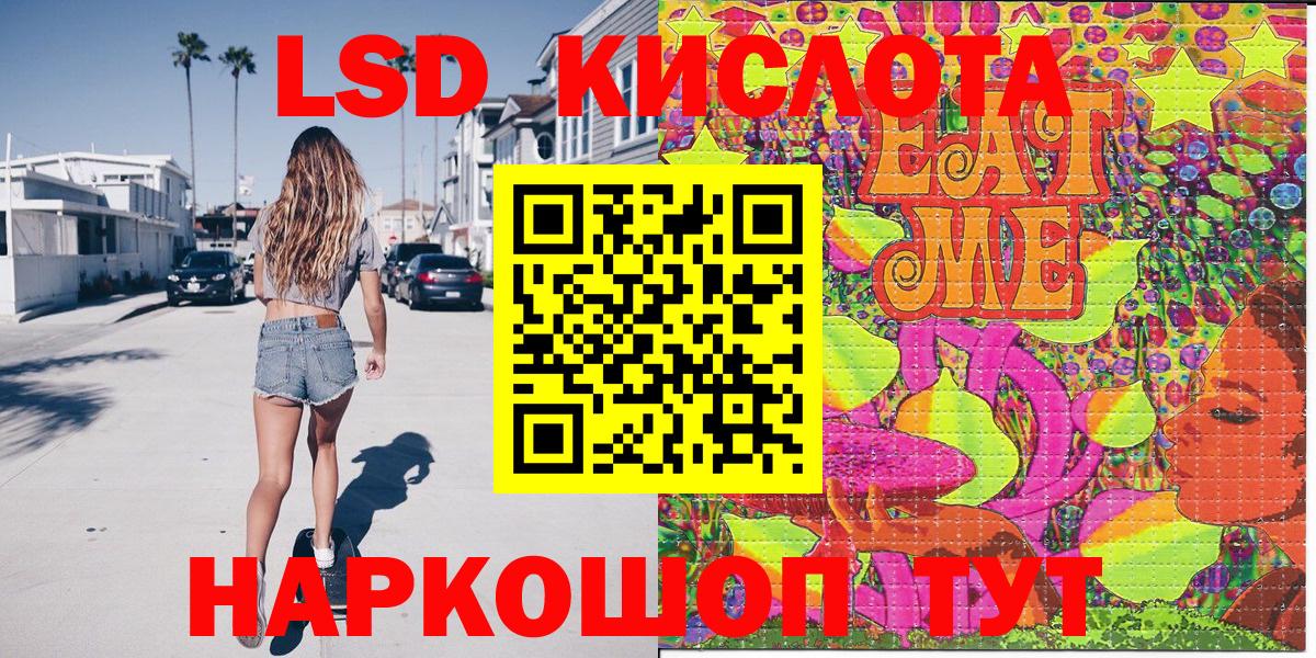 Марки N-bome 1,8мг  Вход с VPN  Марки N-bome 1,8мг  Вязьма 