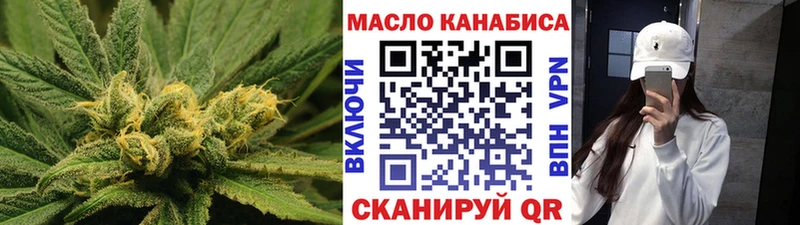 hydra ONION  Вязьма  ТГК жижа 
