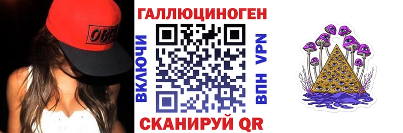 что такое наркотик  ОМГ ОМГ как зайти  Галлюциногенные грибы мухоморы  Вязьма 